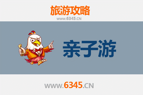 福州台江亲子游全攻略：闽江畔的趣味探索与美食之旅