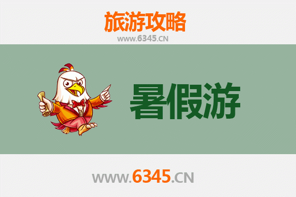 福州台江暑假旅游全攻略：古韵与现代交织的避暑胜地