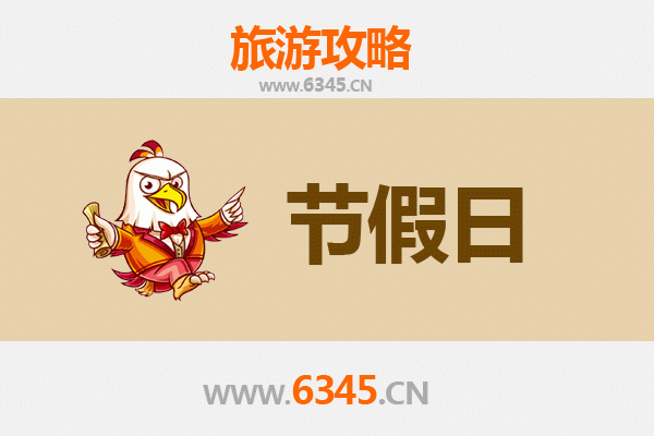 福州台江出发：承德避暑山庄清凉之旅全攻略