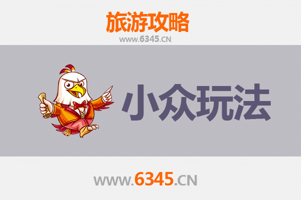 福州台江小众玩法探秘：避开人潮，解锁老城新体验