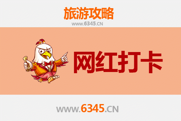 福州台江网红打卡地全攻略：穿越古今的潮流地标