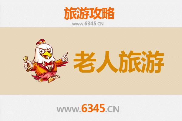 福州台江银发漫游指南：悠闲古韵与城市慢生活