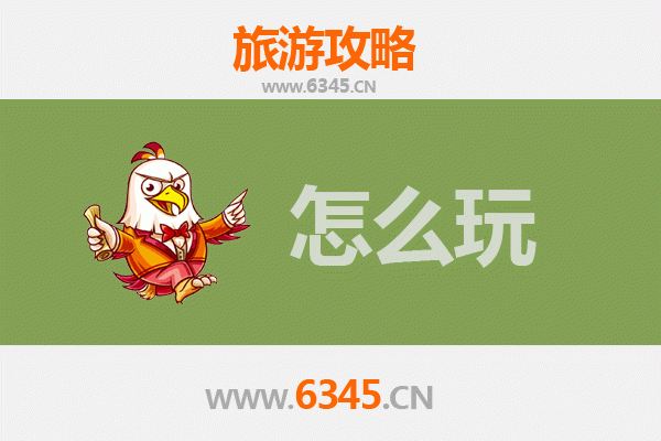 节假日台江漫游指南 | 穿越古今，品味福州慢生活