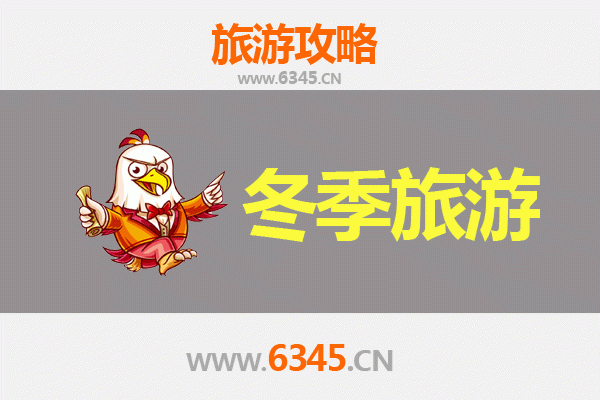 福州台江冬季旅游攻略：古韵新风，温暖之旅