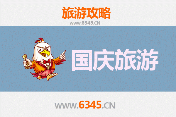 十一假期福州台江冷门景点探秘：避开人潮，邂逅静谧时光