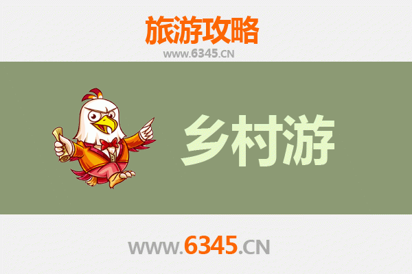 福州台江乡村旅游精品线路推荐：古韵新风，田园诗画之旅